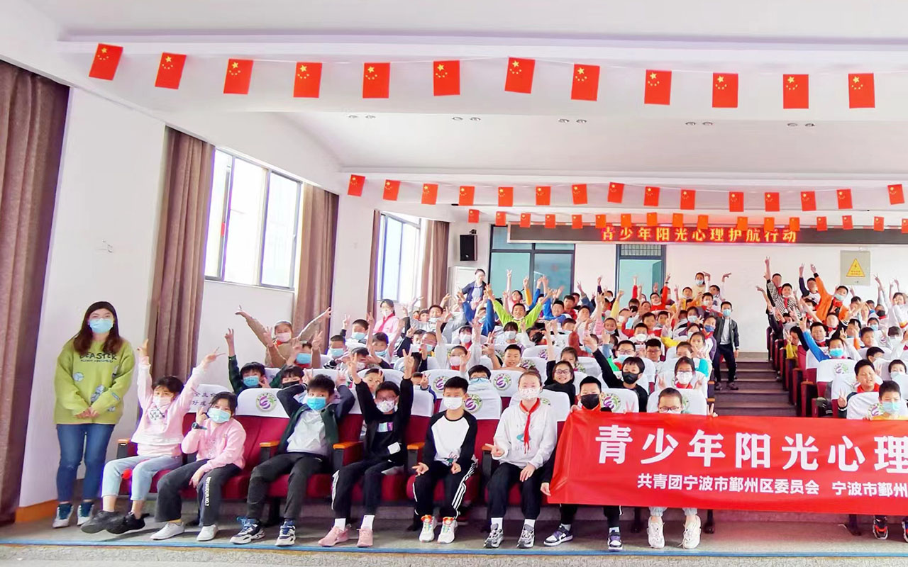 魏青少年阳光护航